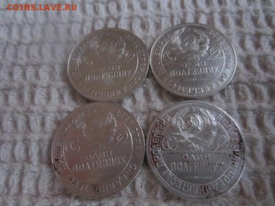 4 полтинника 1924 до 22.12.15 в 22.00 мск - IMG_5946.JPG