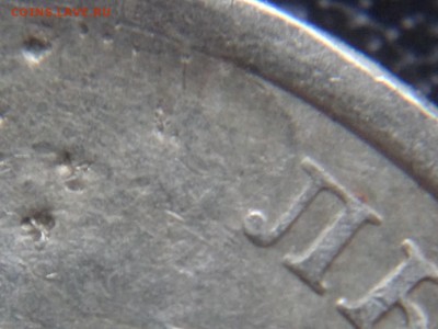 Скол + засор до 21.12.2015 22-00МСК - DSC03523.JPG