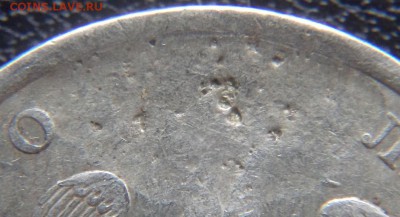 Скол + засор до 21.12.2015 22-00МСК - DSC03520.JPG