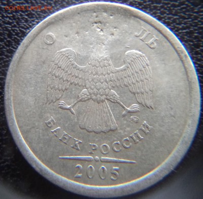 Скол + засор до 21.12.2015 22-00МСК - DSC03519.JPG