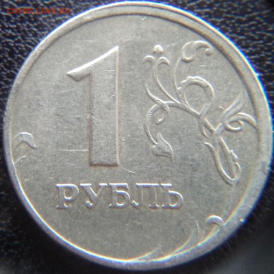 Скол + засор до 21.12.2015 22-00МСК - DSC03518.JPG