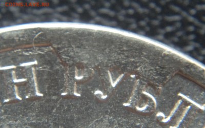 Скол + засор до 21.12.2015 22-00МСК - DSC03517.JPG