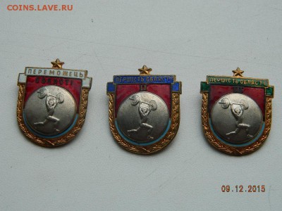 сет -тяж. атлетика (1) до 20.12.2015  22-00 - Изображение 059