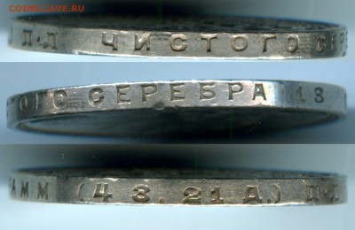 РУБЛЬ 1924 симпатичный (до 24.12. - 23.00 мск) - 7