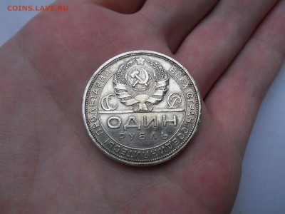 РУБЛЬ 1924 симпатичный (до 24.12. - 23.00 мск) - 4.JPG