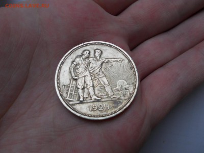 РУБЛЬ 1924 симпатичный (до 24.12. - 23.00 мск) - 3.JPG