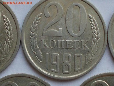 20 коп 1979-82 Перепутка ШТ? - 010.JPG