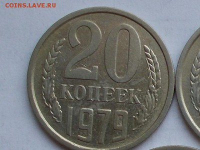 20 коп 1979-82 Перепутка ШТ? - 009.JPG