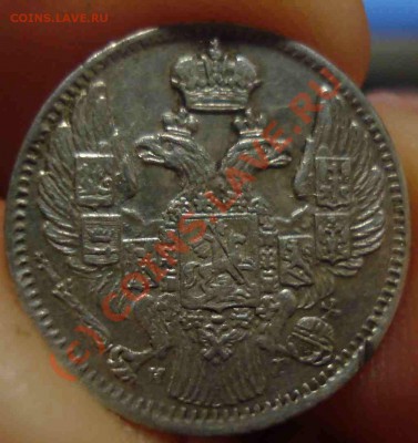 5 коп 1835 нг до 22-30 25.09.10 - DSC09735.JPG