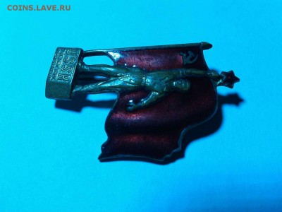 Значок Советского павильона в Нью-Йорке 1939г., до 19.12.15г - IMG_20151218_122713_thumb