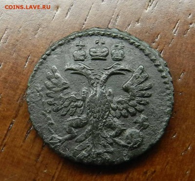 отличная полушка 1731 - не чищена Рельеф - до 20.12.2015 - DSCN9022