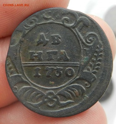 Денга 1730 - гладкий гурт с 200 руб. Редкая - до 20.12.15 - DSCN9101
