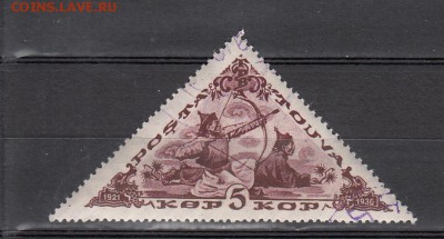 Тува 1936 стрельба из лука 1м 5к - 7