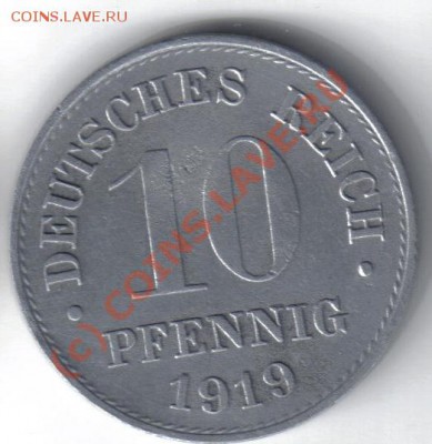 Германия 10 пфенниг 1919 (2) до 23.09 21.00мск - Германия 10 пфенниг 1919(2)-1