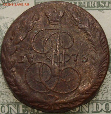 5 коп. 1773 ем. Сохран. до 22.12. - IMGP8593.JPG