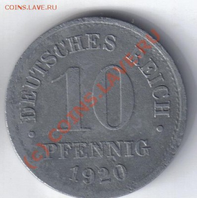 Германия 10 пфенниг 1920 до 23.09 21.00мск - Германия 10 пфенниг 1920-1