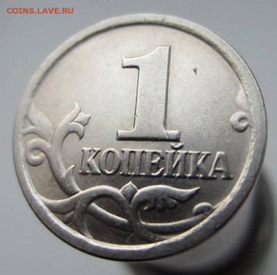 1к 2003 СП Шт. 2.22 А3. ОТЛИЧНАЯ! - IMG_6086.JPG