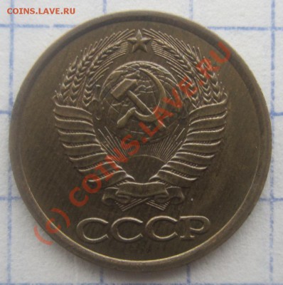1коп.1980,1кол.1975 - 1k1980g 134