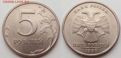 1.2.5 рублей в блеске!! - 20151218_150840~2