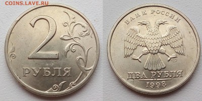 1.2.5 рублей в блеске!! - 20151218_151013~2