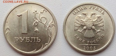 1.2.5 рублей в блеске!! - 20151218_150928~2