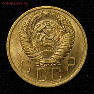 5 копеек 1955_____UNC_______21.12__22.00 - IMG_0880.JPG