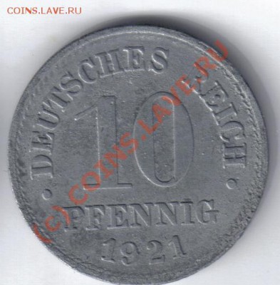 Германия 10 пфенниг 1921 до 23.09 21.00мск - Германия 10 пфенниг 1921-1