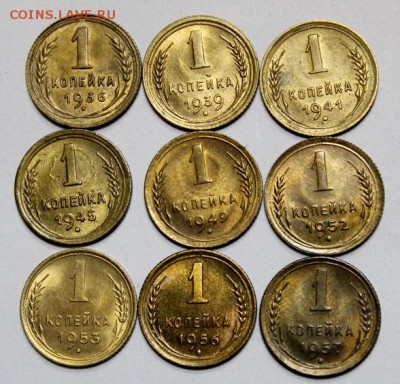 1 копейка 1936-57___UNC___9шт.___21.12__22.00 - IMG_0992.JPG