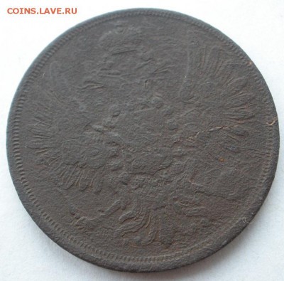 2 копейки 1856(ЕМ), -58(ЕМ) г.г. - до 22.12.2015 г. в 22.00 - PC180040.JPG