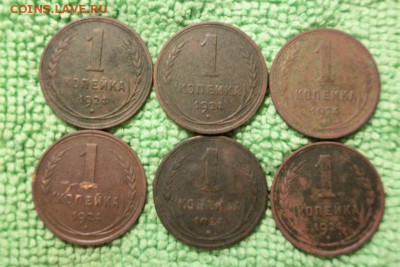 1.2.3. копеек 1924 (12 шт.)   до 20.12.15г. 22.00ч.мск. - 101_1029.JPG
