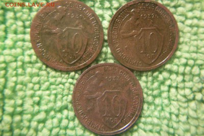 10.15.20 копеек 1931.32.33 без повторов  до 20.12.15 - 101_1041.JPG
