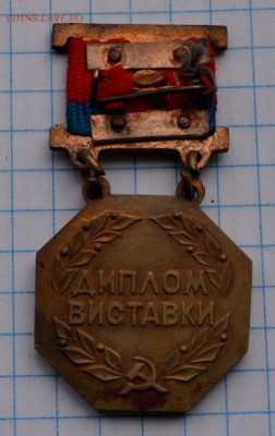 ВДНХ УРСР. до 21.12.2015. 21.00 мск - DSC_2438 (Custom).JPG