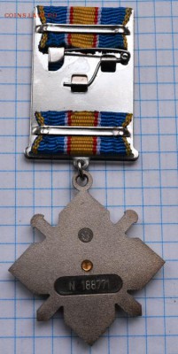 Украина Орден за мужество 3ст. до 21.12.2015. 21.00 мск - DSC_2432 (Custom).JPG