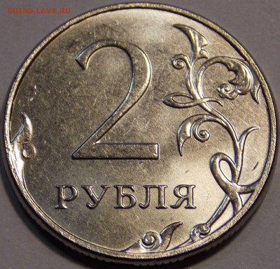 2 рубля 2015 года полный раскол до 22.12.15 22-00 МСК - 2015-12-18 22-00-28.JPG