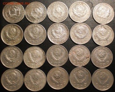 15коп.1931-57г.(20шт.)до 21.12.15.в 22-00 мск. - PC180399.JPG