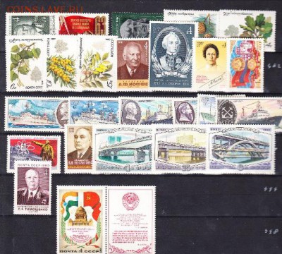 СССР полный годовой набор 1980г - 1б