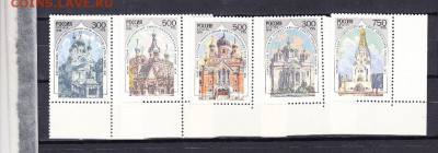 РФ 1995 храмы - 16
