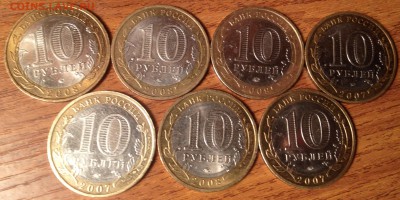 ДГР: Устюг 2шт, Гдов,Владимир 2шт, Приозёрск, Галич все ммд - IMG_2119