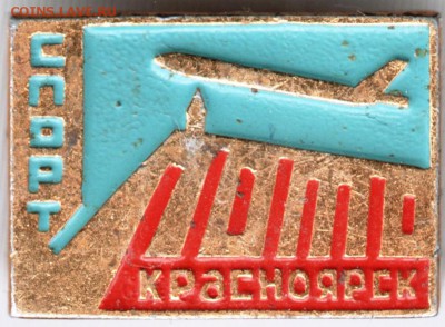 Знак. Спорт лото Красноярск до 24.12.15 г. в 23.00 - Scan-151214-0001