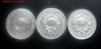15 копеек 1924-25-29 гг. до 19.12.2015 г. - DSC07035.JPG