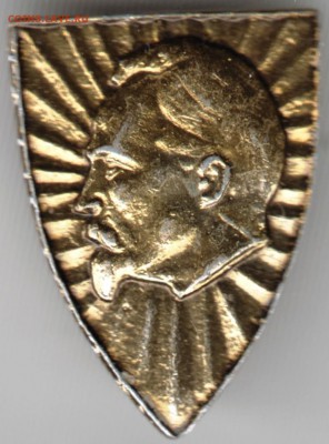 Знак. Дзержинский до 24.12.15 г. в 23.00 - Scan-151214-0002