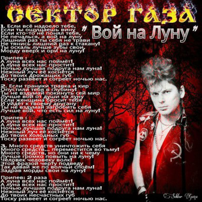Что у вас сейчас играет? - 11DwwJv85Yg