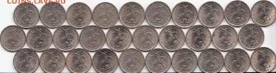 5коп-2000сп-30шт(из обращения) До 22.00-21.12.2015. - IMG
