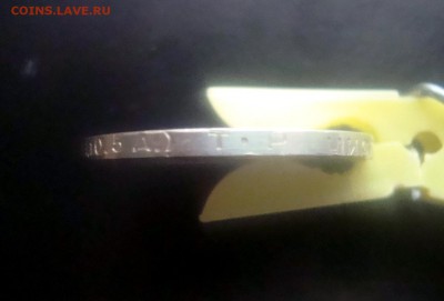 50 копеек 1924 года. ТР. до 19.12.2015 года. - DSC07016.JPG