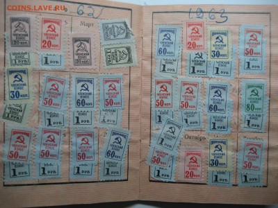 Профсоюзный билет.Окончание: 19.12.2015.в 22.00 - IMG_3823.JPG