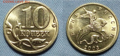 1.2.5 рублей в блеске!! - 20151218_184758~2