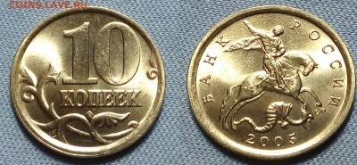 1.2.5 рублей в блеске!! - 20151218_184837~2