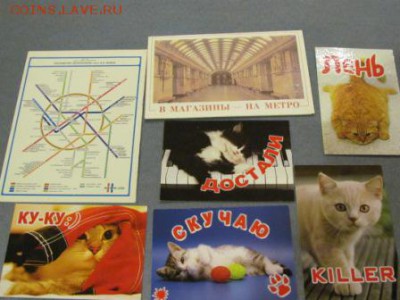 Календарики - IMG_1.JPG