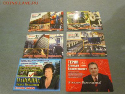 по 2 экземпляра - IMG_3.JPG