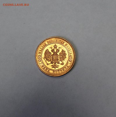 1 коп. 1914г. красивая! до 21.12.15г. в 22-30ч. мск - 1914k11.JPG